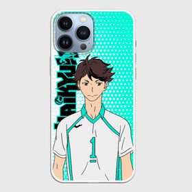 Чехол для iPhone 13 Pro Max с принтом Тоору Ойкава   Oikawa Toru в Санкт-Петербурге,  |  | haikyu | haikyuu | hinata shoyo | oikawa toru | toru oikawa | volleyball | аниме волейбол | волейбол | волейбол аниме | сёё хината | сейджо | тоору ойкава | хината шое | шоё хината