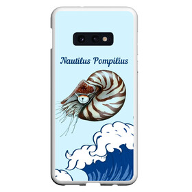 Чехол для Samsung S10E с принтом Nautilus Pompilius океан в Санкт-Петербурге, Силикон | Область печати: задняя сторона чехла, без боковых панелей | nau | nautilus pompilius | альбом | ассоциация | внуки энгельса | вячеслав бутусов | группа | настя | нау | наутилус | наутилус помпилиус | наутилусы | нп | рок | русский | советский | урфин джюс | ю питер