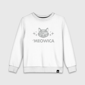 Детский свитшот хлопок с принтом Meowica в Санкт-Петербурге, 100% хлопок | круглый вырез горловины, эластичные манжеты, пояс и воротник | animal | cat | cute | kitty | meow | друг | животные | киска | кися | китти | кот | котенок | котик | котэ | кошечка | кошка | мур | мяу | питомец