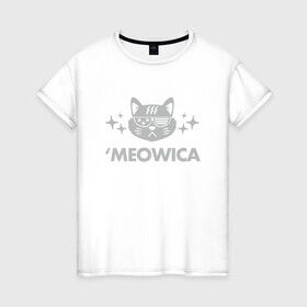 Женская футболка хлопок с принтом Meowica в Санкт-Петербурге, 100% хлопок | прямой крой, круглый вырез горловины, длина до линии бедер, слегка спущенное плечо | animal | cat | cute | kitty | meow | друг | животные | киска | кися | китти | кот | котенок | котик | котэ | кошечка | кошка | мур | мяу | питомец