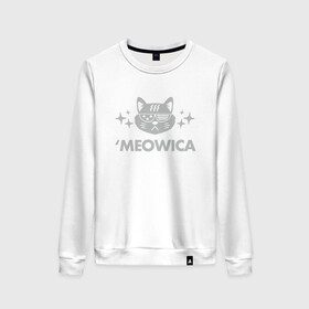 Женский свитшот хлопок с принтом Meowica в Санкт-Петербурге, 100% хлопок | прямой крой, круглый вырез, на манжетах и по низу широкая трикотажная резинка  | animal | cat | cute | kitty | meow | друг | животные | киска | кися | китти | кот | котенок | котик | котэ | кошечка | кошка | мур | мяу | питомец