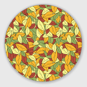 Коврик для мышки круглый с принтом Яркие осенние листья в Санкт-Петербурге, резина и полиэстер | круглая форма, изображение наносится на всю лицевую часть | желтые | зеленые | золотая | красные | листья | осенний | осень | яркие