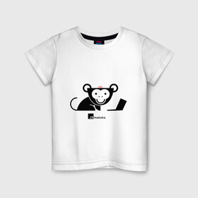 Детская футболка хлопок с принтом JS макака в Санкт-Петербурге, 100% хлопок | круглый вырез горловины, полуприлегающий силуэт, длина до линии бедер | javascript | js | macaque | джава | жава | прога | прогер | скрипт | ява