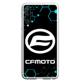 Чехол для Honor P30 с принтом CFmoto / СФ мото / КИБЕР в Санкт-Петербурге, Силикон | Область печати: задняя сторона чехла, без боковых панелей | cfmoto | motorcycle | motosport | racing | speed | sport | байк. | гонки | двигатель | мото | мотокросс | мотоспорт | мототриал | мотоцикл | скорость | спорт | сф мото