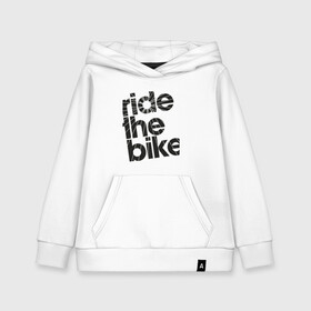 Детская толстовка хлопок с принтом Ride the bike в Санкт-Петербурге, 100% хлопок | Круглый горловой вырез, эластичные манжеты, пояс, капюшен | Тематика изображения на принте: bicycle | bike | mountain bike | mountainbike | байк | вело | велобайк | велосипед | велосипедные | велоспорт | горный велосипед | для велосипеда | колесо | маунтинбайк | спорт