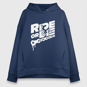 Женское худи Oversize хлопок с принтом Ride or die в Санкт-Петербурге, френч-терри — 70% хлопок, 30% полиэстер. Мягкий теплый начес внутри —100% хлопок | боковые карманы, эластичные манжеты и нижняя кромка, капюшон на магнитной кнопке | Тематика изображения на принте: bicycle | bike | mountain bike | mountainbike | ride or die | байк | вело | велобайк | велосипед | велосипедные | велоспорт | горный велосипед | для велосипеда | колесо | маунтинбайк | спорт