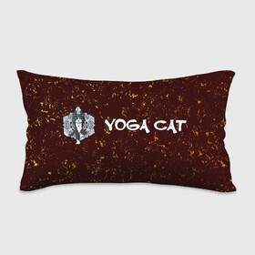 Подушка 3D антистресс с принтом Кошачья Йога - Гранж в Санкт-Петербурге, наволочка — 100% полиэстер, наполнитель — вспененный полистирол | состоит из подушки и наволочки на молнии | cat | cats | yoga | гранж | дзен | инь | йога | кот | коты | кошачья | кошка | кошки | намасте | практика | расслабление | хамса | янь