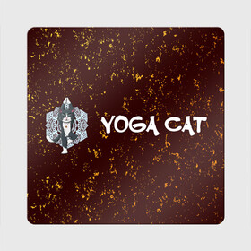 Магнит виниловый Квадрат с принтом Кошачья Йога - Гранж в Санкт-Петербурге, полимерный материал с магнитным слоем | размер 9*9 см, закругленные углы | cat | cats | yoga | гранж | дзен | инь | йога | кот | коты | кошачья | кошка | кошки | намасте | практика | расслабление | хамса | янь