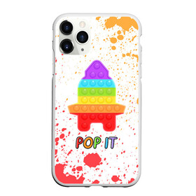 Чехол для iPhone 11 Pro матовый с принтом Pop It - Rocket - Paint в Санкт-Петербурге, Силикон |  | 2021 | anti | dimple | fidget | paint | pop it | popit | rocket | simple | simpledimple | stress | trend | trends | анти | брызги | димпл | краска | поп ит | симпл | стресс | тренд | тренды | фиджет