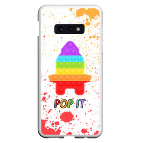 Чехол для Samsung S10E с принтом Pop It - Rocket - Paint в Санкт-Петербурге, Силикон | Область печати: задняя сторона чехла, без боковых панелей | Тематика изображения на принте: 2021 | anti | dimple | fidget | paint | pop it | popit | rocket | simple | simpledimple | stress | trend | trends | анти | брызги | димпл | краска | поп ит | симпл | стресс | тренд | тренды | фиджет