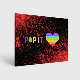 Холст прямоугольный с принтом Pop It - Heart - Powder в Санкт-Петербурге, 100% ПВХ |  | Тематика изображения на принте: 2021 | anti | dimple | fidget | heart | pop it | popit | simple | simpledimple | stress | trend | trends | анти | взрыв | димпл | краска | поп ит | симпл | стресс | тренд | тренды | фиджет