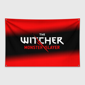Флаг-баннер с принтом The Witcher Monster Slayer - Gradient в Санкт-Петербурге, 100% полиэстер | размер 67 х 109 см, плотность ткани — 95 г/м2; по краям флага есть четыре люверса для крепления | game | games | hunt | logo | monster | slayer | the | wild | witcher | ведьмак | градиент | дикая | игра | игры | лого | охота | охотник на монстров