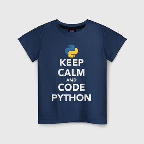 Детская футболка хлопок с принтом PYTHON / ПАЙТОН в Санкт-Петербурге, 100% хлопок | круглый вырез горловины, полуприлегающий силуэт, длина до линии бедер | big data | hacker | it | python | айти | база данных | взлом | искусственный интелект. | кодер | нейросети | пайтон | питон | прогер | программирование | программист | разработчик | хакер | языки программирования
