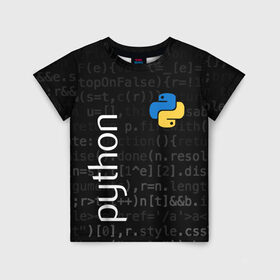 Детская футболка 3D с принтом PYTHON / ПАЙТОН в Санкт-Петербурге, 100% гипоаллергенный полиэфир | прямой крой, круглый вырез горловины, длина до линии бедер, чуть спущенное плечо, ткань немного тянется | big data | hacker | it | python | айти | база данных | взлом | искусственный интелект. | кодер | нейросети | пайтон | питон | прогер | программирование | программист | разработчик | хакер | языки программирования