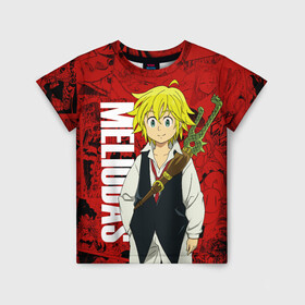 Детская футболка 3D с принтом Мелиодас, Meliodas в Санкт-Петербурге, 100% гипоаллергенный полиэфир | прямой крой, круглый вырез горловины, длина до линии бедер, чуть спущенное плечо, ткань немного тянется | anime | manga | meliodas | аниме | манга | мелиодас