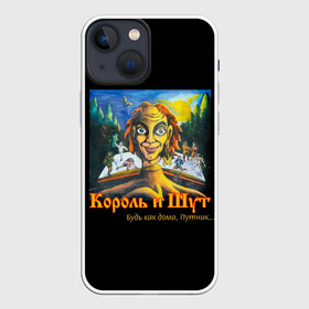 Чехол для iPhone 13 mini с принтом Будь как дома путник в Санкт-Петербурге,  |  | alternative | metall | music | rock | альтернатива | горшок | киш | король и шут | металл | михаил горшенёв | музыка | рок