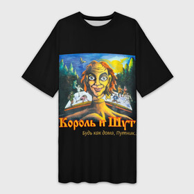 Платье-футболка 3D с принтом Будь как дома путник в Санкт-Петербурге,  |  | alternative | metall | music | rock | альтернатива | горшок | киш | король и шут | металл | михаил горшенёв | музыка | рок