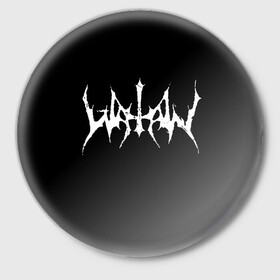 Значок с принтом Watain в Санкт-Петербурге,  металл | круглая форма, металлическая застежка в виде булавки | black metal | rock | watain | блэк метал | ватайн | группы | метал | рок