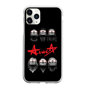 Чехол для iPhone 11 Pro Max матовый с принтом АЛИСА в Санкт-Петербурге, Силикон |  | metal | music | punk | rock | russian | алиса | группа | кинчев | красное | метал | музыка | небо | панк | петербург | питер | ретро | рок | русский | славян | черный