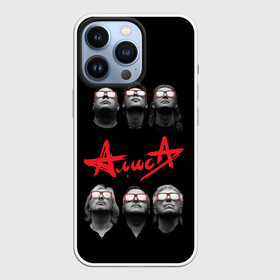 Чехол для iPhone 13 Pro с принтом АЛИСА в Санкт-Петербурге,  |  | metal | music | punk | rock | russian | алиса | группа | кинчев | красное | метал | музыка | небо | панк | петербург | питер | ретро | рок | русский | славян | черный