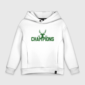 Детское худи Oversize хлопок с принтом Bucks Champions в Санкт-Петербурге, френч-терри — 70% хлопок, 30% полиэстер. Мягкий теплый начес внутри —100% хлопок | боковые карманы, эластичные манжеты и нижняя кромка, капюшон на магнитной кнопке | antetokounmpo | basketball | bucks | giannis | milwaukee | mvp | nba | sport | streetball | адетокумбо | бакс | баскетбол | игра | милуоки | мяч | нба | олень | спорт | стритбол | тренер | чемпион | янис