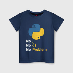 Детская футболка хлопок с принтом ПАЙТОН / PYTHON NO PROBLEM в Санкт-Петербурге, 100% хлопок | круглый вырез горловины, полуприлегающий силуэт, длина до линии бедер | big data | hacker | it | python | айти | база данных | взлом | искусственный интелект. | кодер | нейросети | пайтон | питон | прогер | программирование | программист | разработчик | хакер | языки программирования