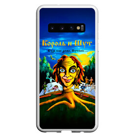 Чехол для Samsung Galaxy S10 с принтом Будь как дома, Путник... Король и Шут в Санкт-Петербурге, Силикон | Область печати: задняя сторона чехла, без боковых панелей | horror punk | king and jester | kish | knyazz | music | punk rock | rock group | russian rock | todd | андреем князевым | горшок | к и ш | киш | княzz | князь | король и шут | михаил горшенёв | музыка | панк рок | рок группа | русский рок | тод