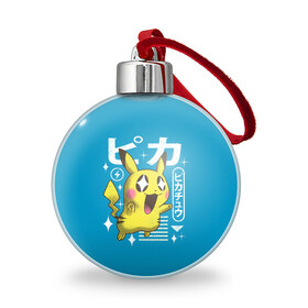 Ёлочный шар с принтом Sweet Pikachu в Санкт-Петербурге, Пластик | Диаметр: 77 мм | Тематика изображения на принте: anime | pikachu | pokemon | poket monster | poketmon | аниме | анимэ | карманные монстры | пикачу | покемон