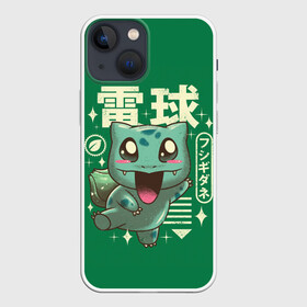 Чехол для iPhone 13 mini с принтом Милый Бульбазавр в Санкт-Петербурге,  |  | anime | bulbasaur | pokemon | poket monster | poketmon | аниме | анимэ | бульбазавр | карманные монстры | покемон