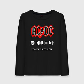 Женский лонгслив хлопок с принтом AC DC BACK IN BLACK SPOTIFY в Санкт-Петербурге, 100% хлопок |  | ac dc | angus young | back in black | brian johnson | hells bells | highway to hell | rock | spotify | thunderstruck | tnt | ангус янг | брайан джонсон | группа | музыка | рок | спотифай. | эйси диси