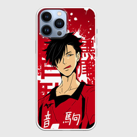 Чехол для iPhone 13 Pro Max с принтом Куроо Тецуро, Haikyuu, в Санкт-Петербурге,  |  | haikyuu | kuroo tetsuro | аниме | волейбол | куроо тецуро | манга | некома