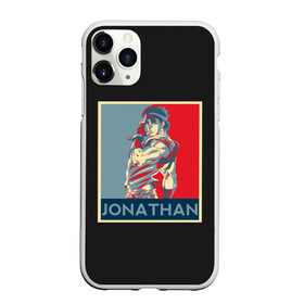 Чехол для iPhone 11 Pro матовый с принтом Jonathan. JoJo в Санкт-Петербурге, Силикон |  | adventure | bizarre | brando | dio | jo | joestar | joseph | josuke | jotaro | kujo | lisa | speedwagon | the | world | абдул | брандо | бруно | джо | джозеф | джолин | джонатан | джорно | джоске | джостар | джотаро | дио | какёин | куджо | лиза | невероя