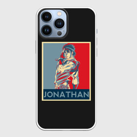 Чехол для iPhone 13 Pro Max с принтом Jonathan. JoJo в Санкт-Петербурге,  |  | Тематика изображения на принте: adventure | bizarre | brando | dio | jo | joestar | joseph | josuke | jotaro | kujo | lisa | speedwagon | the | world | абдул | брандо | бруно | джо | джозеф | джолин | джонатан | джорно | джоске | джостар | джотаро | дио | какёин | куджо | лиза | невероя