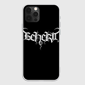 Чехол для iPhone 12 Pro Max с принтом Beherit в Санкт-Петербурге, Силикон |  | beherit | black metal | metal | rock | блэк метал | метал | рок | роцк