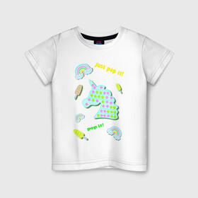Детская футболка хлопок с принтом pop it единорог и радуга в Санкт-Петербурге, 100% хлопок | круглый вырез горловины, полуприлегающий силуэт, длина до линии бедер | Тематика изображения на принте: ice cream | rainbow | unicorn | детский | единорог | игрушка | лопай | мороженое | поп ит | пузыри | пупырка | радуга | радужный | разноцветный