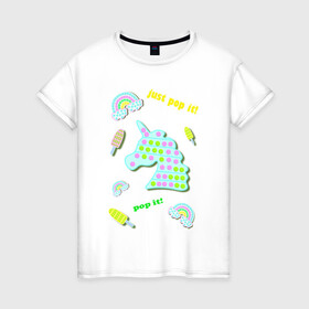 Женская футболка хлопок с принтом pop it единорог и радуга в Санкт-Петербурге, 100% хлопок | прямой крой, круглый вырез горловины, длина до линии бедер, слегка спущенное плечо | ice cream | rainbow | unicorn | детский | единорог | игрушка | лопай | мороженое | поп ит | пузыри | пупырка | радуга | радужный | разноцветный