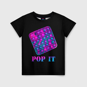 Детская футболка 3D с принтом НЕОНОВЫЙ POP it  в Санкт-Петербурге, 100% гипоаллергенный полиэфир | прямой крой, круглый вырез горловины, длина до линии бедер, чуть спущенное плечо, ткань немного тянется | neon | pop it | popit | антистресс | игрушка | неон | поп ит | попит | пузырчатая плёнка | пупырка
