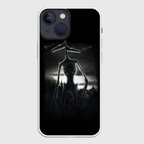 Чехол для iPhone 13 mini с принтом СИРЕНОГОЛОВЫЙ рисунок в Санкт-Петербурге,  |  | siren head | гуманоид | игра | монстр | сиреноголовый | существо | хоррор