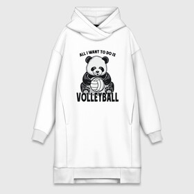 Платье-худи хлопок с принтом Volleyball Panda в Санкт-Петербурге,  |  | ball | beach | game | panda | sport | volley | volleyball | волейбол | волейболист | волейболистка | гол | животные | игра | игрок | медведь | мяч | панда | площадка | пляж | пляжный | победа | сетка | спорт | тренер | чемпион