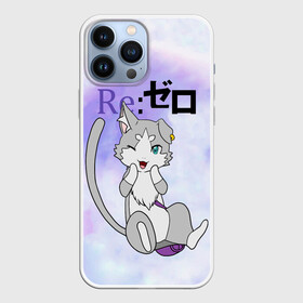 Чехол для iPhone 13 Pro Max с принтом Пак   Re: Zero Фамильяр Эмилии в Санкт-Петербурге,  |  | cat | emilia | kitty | pak | pakku | puck | ram | re to | re zero | re:zero | rem | rezero | аниме ре зеро | жизнь в альтернативном мире с нуля | жизнь с нуля в альтернативном мире | киска | котик | кошечка | пак | рам | ре зеро | рем