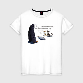Женская футболка хлопок с принтом Вы продаете  рыбов? в Санкт-Петербурге, 100% хлопок | прямой крой, круглый вырез горловины, длина до линии бедер, слегка спущенное плечо | вы продаете рыбов | коты | коты мем | мем | мемы | рыбов | рыбов мем