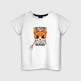 Детская футболка хлопок с принтом Вы рыбов продавали? в Санкт-Петербурге, 100% хлопок | круглый вырез горловины, полуприлегающий силуэт, длина до линии бедер | вы продаете рыбов | коты | коты мем | мем | мемы | рыбов | рыбов мем
