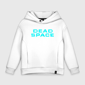 Детское худи Oversize хлопок с принтом DEAD SPACE | МЁРТВЫЙ КОСМОС в Санкт-Петербурге, френч-терри — 70% хлопок, 30% полиэстер. Мягкий теплый начес внутри —100% хлопок | боковые карманы, эластичные манжеты и нижняя кромка, капюшон на магнитной кнопке | blood | dead | dead space | galaxy | ishimura | moon | obelisk | space | ufo | virus | айзек | вирус | галактика | зомби | игра | ишимура | кларк | космос | костюм | кровь | ксеноморфы | луна | мёртвый | мёртвый космос | монстр | нло | обелиск