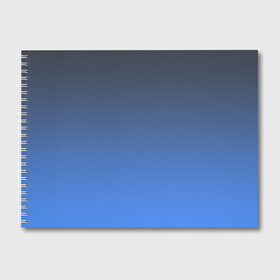 Альбом для рисования с принтом DARK OCEAN GRADIENT в Санкт-Петербурге, 100% бумага
 | матовая бумага, плотность 200 мг. | Тематика изображения на принте: абстракция | амбре | без дизайна | голубая | голубое | градиент | градиент и ничего лишнего | градиенты | на каждый день | синий | синяя | текстура | черная | черный