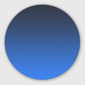 Коврик для мышки круглый с принтом DARK OCEAN GRADIENT в Санкт-Петербурге, резина и полиэстер | круглая форма, изображение наносится на всю лицевую часть | Тематика изображения на принте: абстракция | амбре | без дизайна | голубая | голубое | градиент | градиент и ничего лишнего | градиенты | на каждый день | синий | синяя | текстура | черная | черный