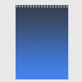 Скетчбук с принтом DARK OCEAN GRADIENT в Санкт-Петербурге, 100% бумага
 | 48 листов, плотность листов — 100 г/м2, плотность картонной обложки — 250 г/м2. Листы скреплены сверху удобной пружинной спиралью | абстракция | амбре | без дизайна | голубая | голубое | градиент | градиент и ничего лишнего | градиенты | на каждый день | синий | синяя | текстура | черная | черный