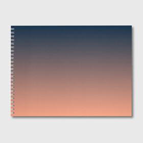 Альбом для рисования с принтом PREDAWN GRADIENT в Санкт-Петербурге, 100% бумага
 | матовая бумага, плотность 200 мг. | абстракция | амбре | без дизайна | градиент | градиент и ничего лишнего | градиенты | закат | на каждый день | оранжевая | оранжевое | оранжевый | рассвет | серая | серое | серый | синий | синяя
