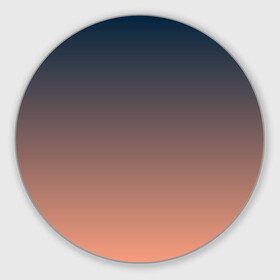 Коврик для мышки круглый с принтом PREDAWN GRADIENT в Санкт-Петербурге, резина и полиэстер | круглая форма, изображение наносится на всю лицевую часть | абстракция | амбре | без дизайна | градиент | градиент и ничего лишнего | градиенты | закат | на каждый день | оранжевая | оранжевое | оранжевый | рассвет | серая | серое | серый | синий | синяя