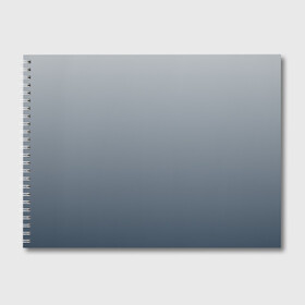 Альбом для рисования с принтом GRADIENT 50 SHADES OF GREY в Санкт-Петербурге, 100% бумага
 | матовая бумага, плотность 200 мг. | абстракция | амбре | без дизайна | белая | белый | градиент | градиент и ничего лишнего | градиенты | на каждый день | оттенки серого | серая | серое | серый | текстура | черная | черный