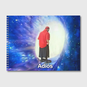 Альбом для рисования с принтом Adios в Санкт-Петербурге, 100% бумага
 | матовая бумага, плотность 200 мг. | adios | адидас | бабуля | бабушка | вселенная | космос | мемы | портал | прощание | черная дыра
